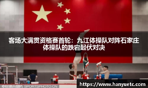 球盟会官方网站
