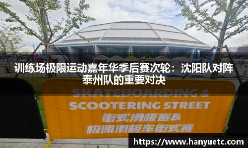 球盟会官网