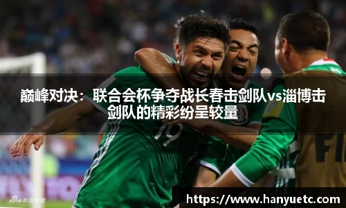球盟会官方网站