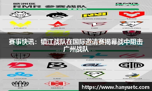 球盟会中国