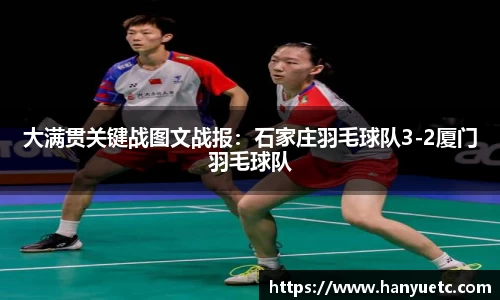 球盟会中国