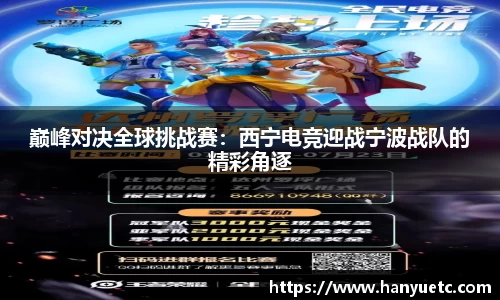 球盟会官方网站
