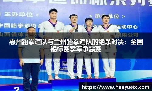 球盟会中国