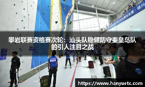 球盟会中国