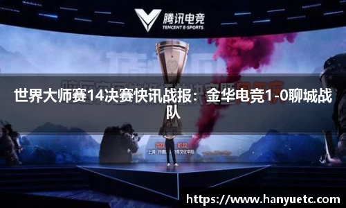 球盟会中国