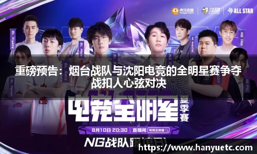 球盟会官方网站