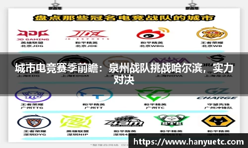 球盟会官方网站