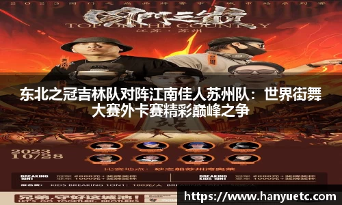 球盟会平台