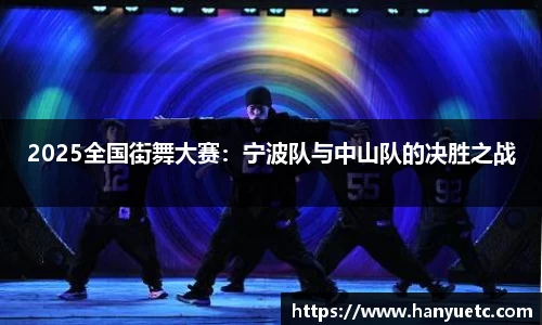 球盟会官方网站