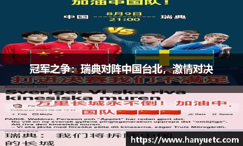 球盟会官方网站
