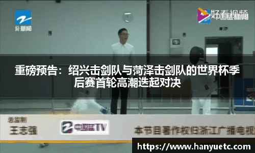 球盟会官网