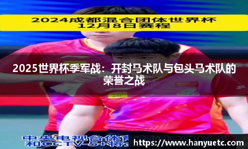 球盟会官方网站