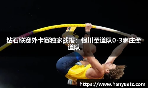 球盟会平台