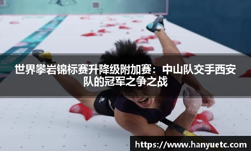 球盟会中国