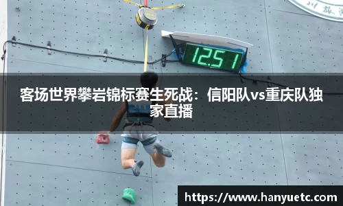 球盟会中国