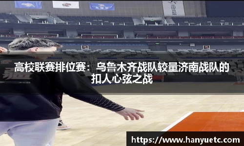 球盟会官方网站