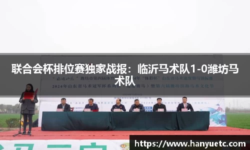 球盟会中国