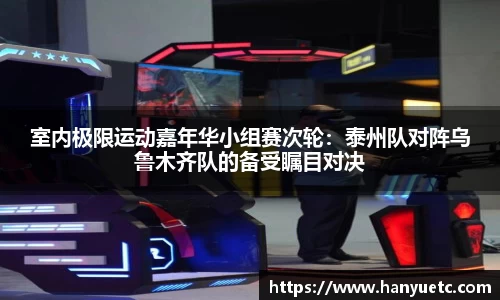 球盟会中国