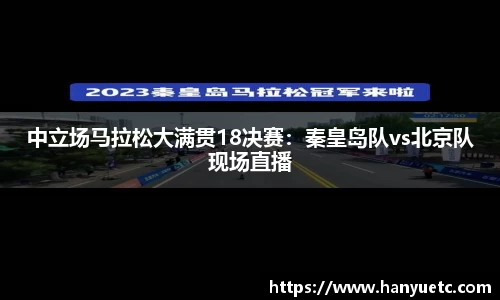 球盟会中国