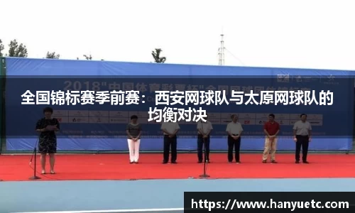 球盟会平台
