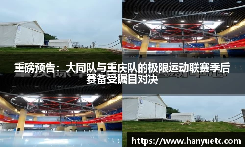 球盟会官方网站
