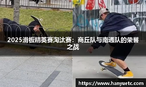 球盟会官网
