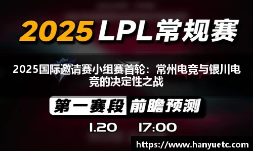 球盟会中国