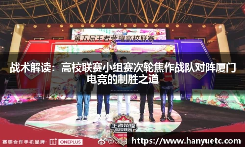 球盟会中国