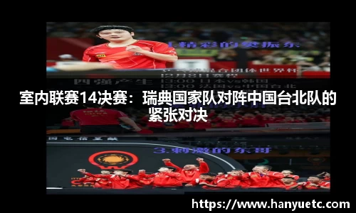 球盟会官方网站
