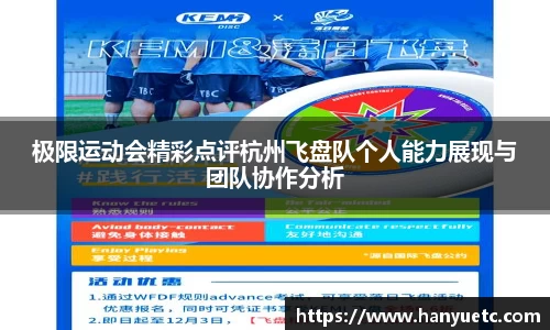 球盟会中国