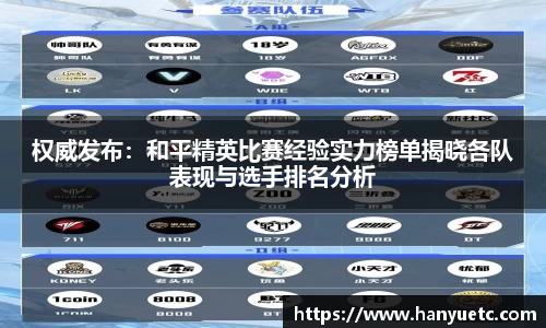 球盟会平台