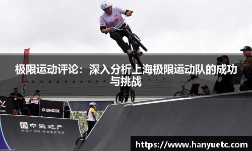 球盟会中国