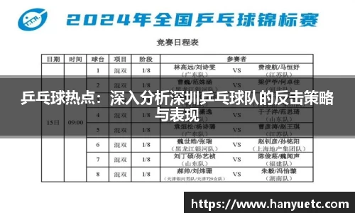 球盟会官网