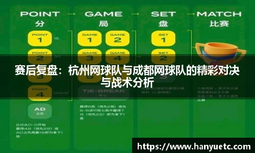 球盟会平台