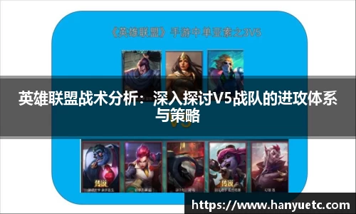球盟会中国