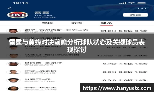 球盟会官网