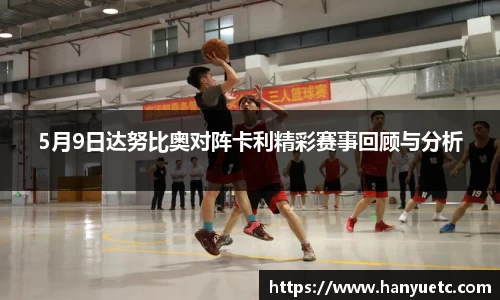 球盟会中国
