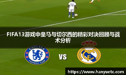球盟会中国