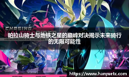 球盟会中国