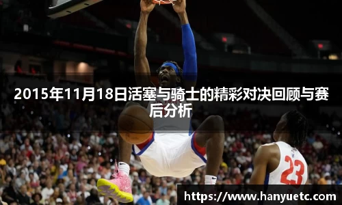 球盟会中国