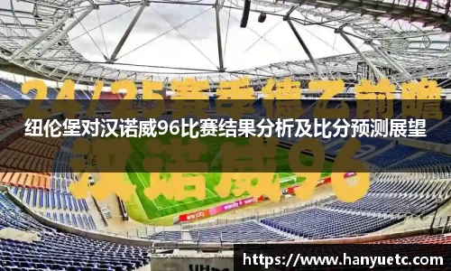 球盟会平台