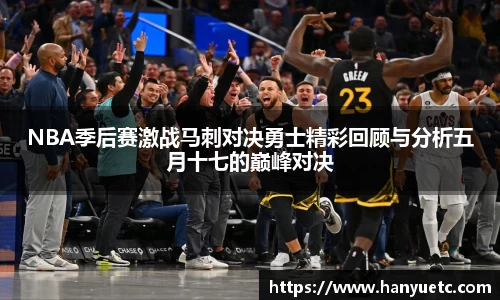 球盟会官网