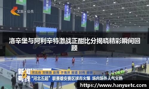 熊猫体育中国官网