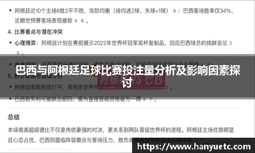 熊猫体育中国官网