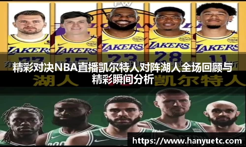 熊猫体育中国官网