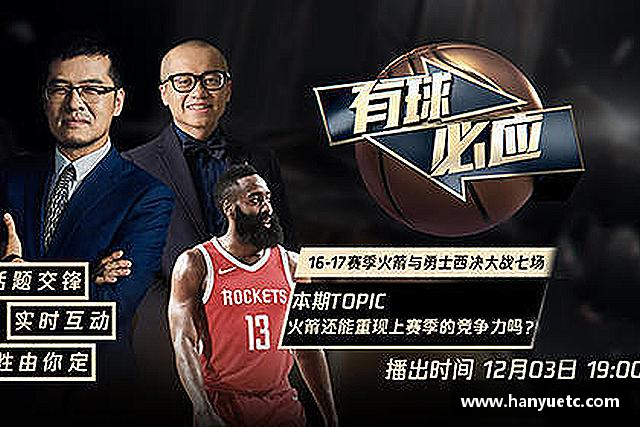 解读球盟会中国